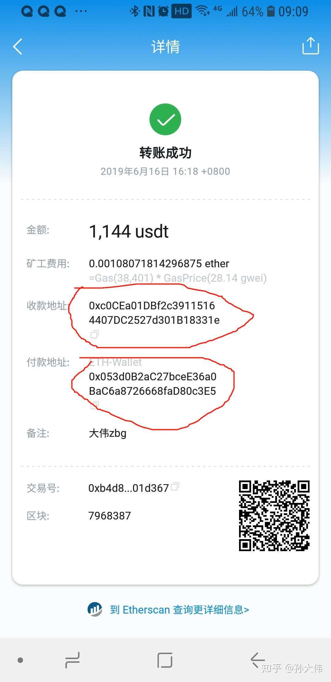 usdt有钱包吗-Usdt分几种钱包