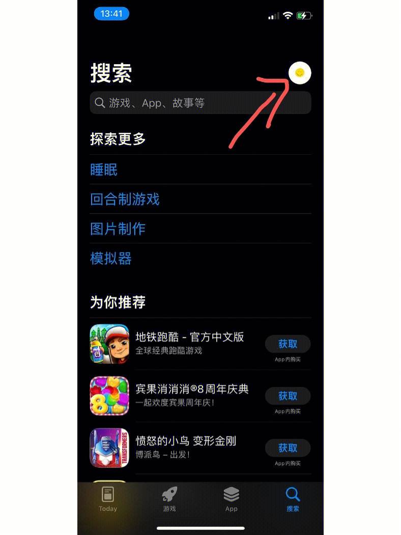 苹果怎么下载ssr纸飞机-苹果手机怎么下载中文版纸飞机