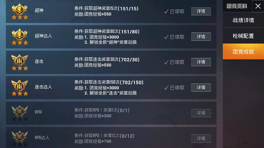 详细阅读:和平精英电报员是什么意思-和平精英电报员是什么意思呀 和平精英电报员是什么意思-和平精英电报员是什么意思呀