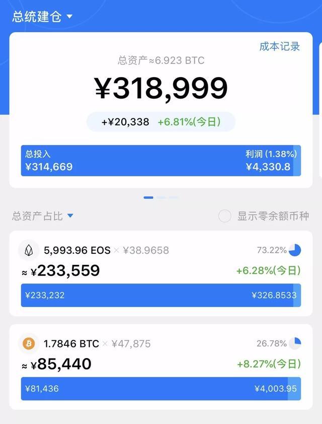 usdt冷钱包排名-imtoken btc冷钱包