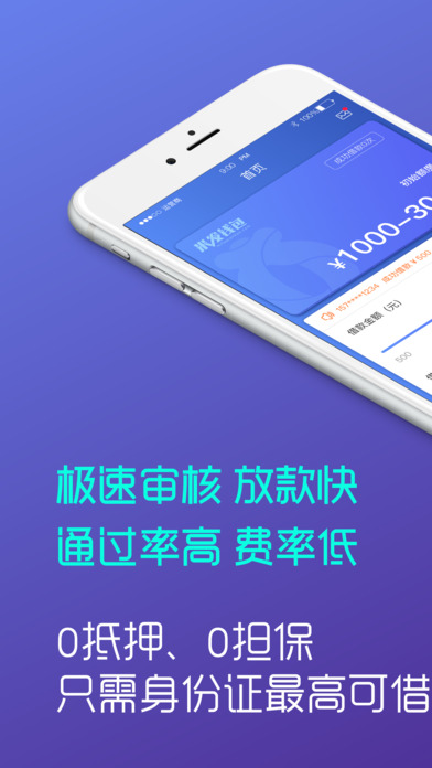 详细阅读:极速钱包还款客服电话-vivo钱包还款客服电话 极速钱包还款客服电话-vivo钱包还款客服电话