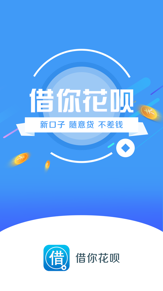 极速钱包还款客服电话-vivo钱包还款客服电话