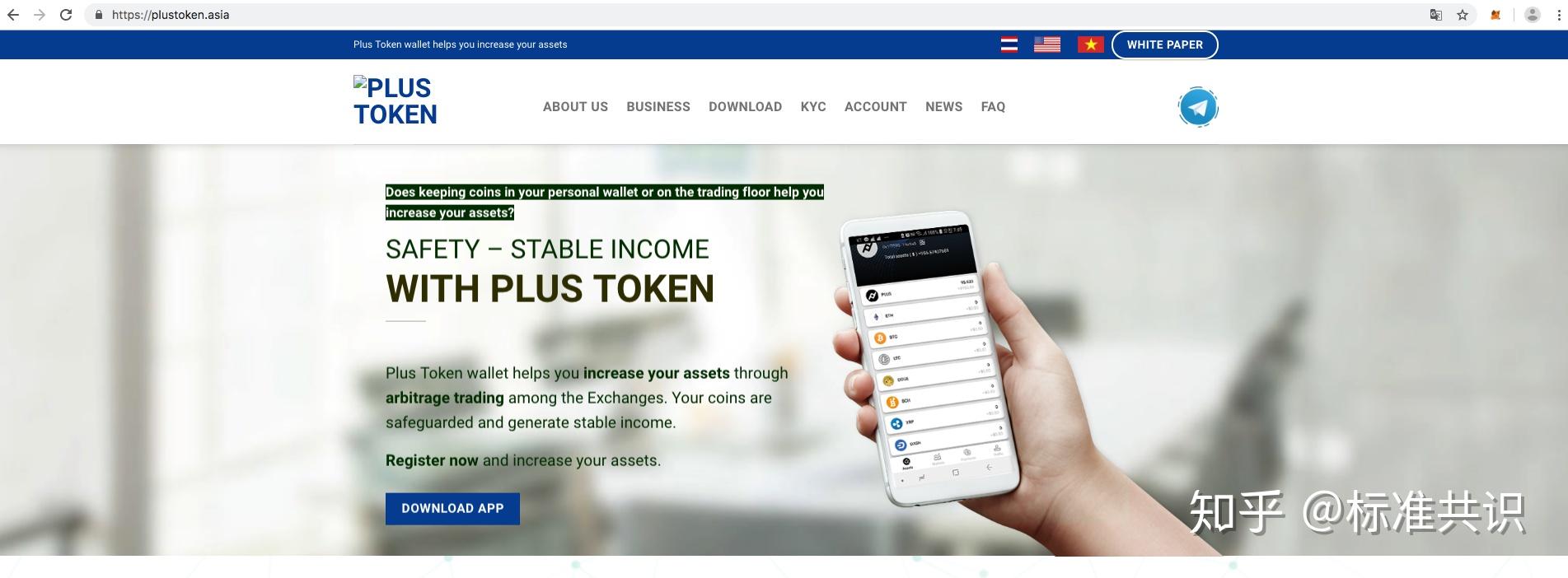 token官方正版官网入口-imtoken官方正版官网入口