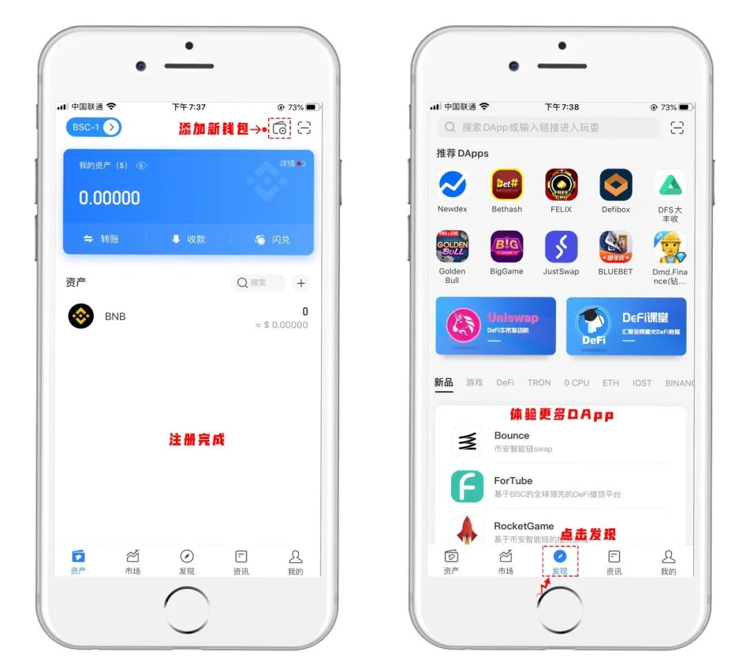 tokenpocket下载中心-tokenpocket131