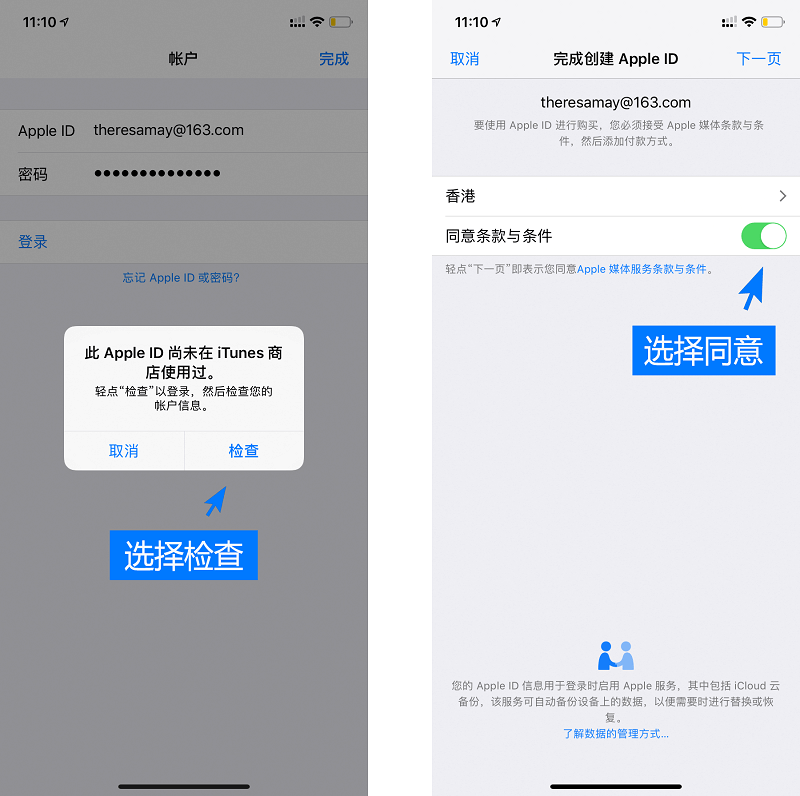 tokenpocket官网下载苹果-tokenpocket钱包下载官网苹果