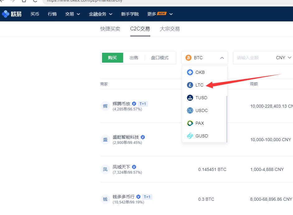 欧意如何提币-欧意交易所官网入口