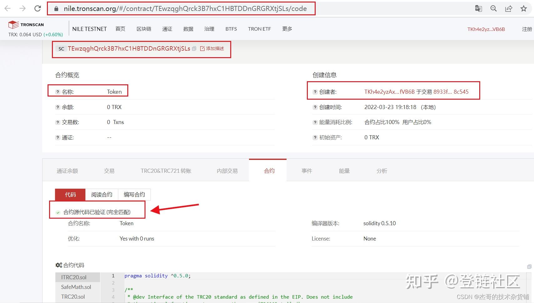 trc20交易平台官网-usdt trc20交易所