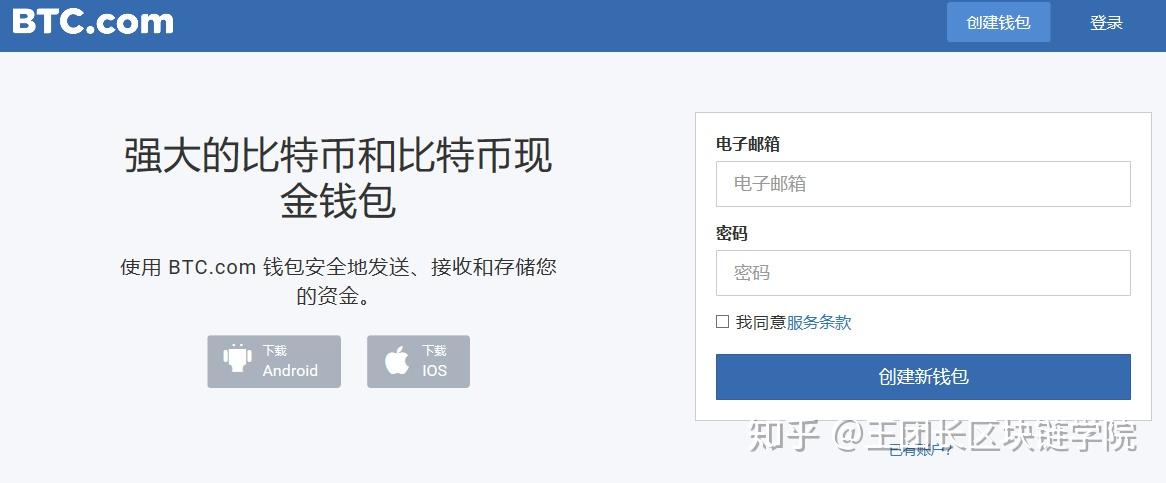 比特浏览器app下载安装-比特浏览器app下载安装手机版
