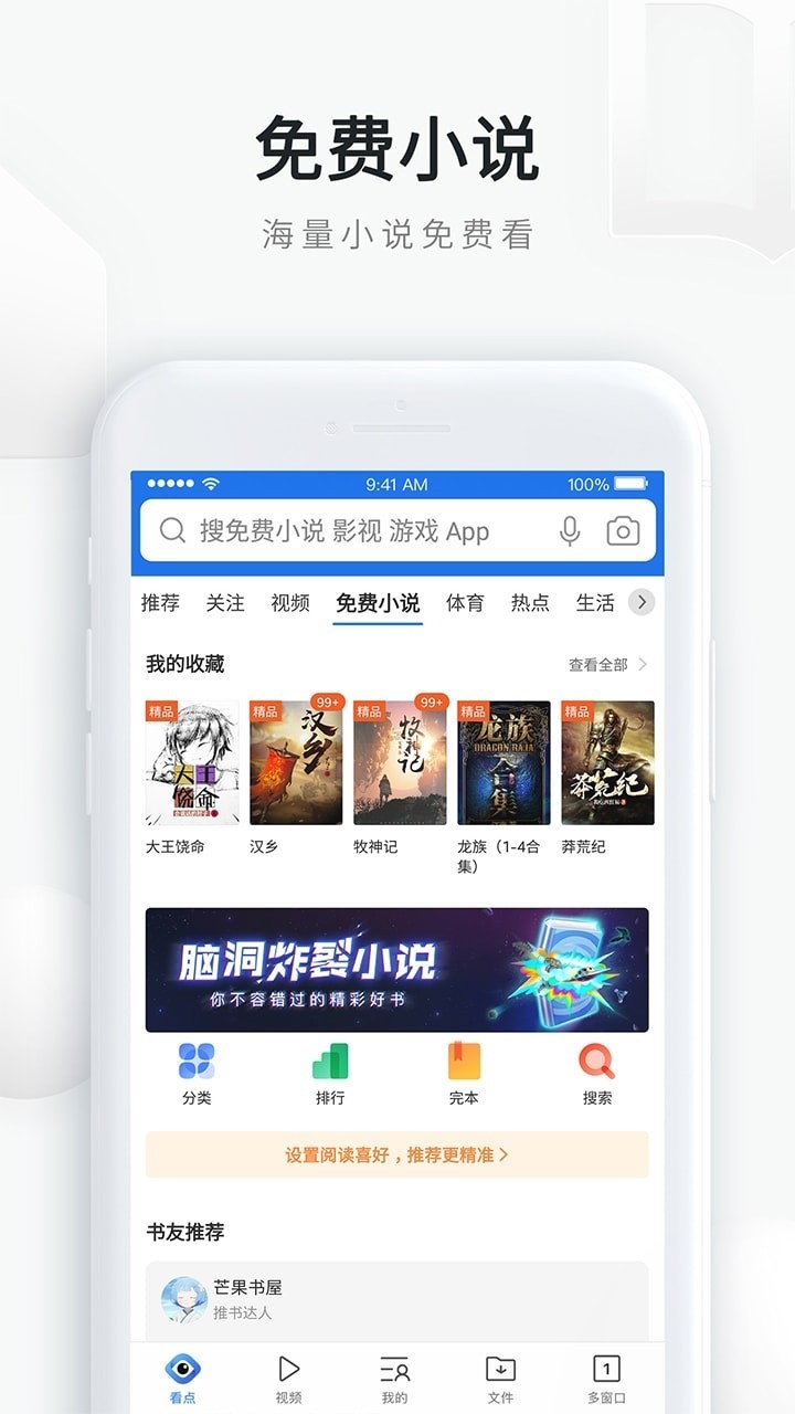 手机qq浏览器最新版本下载安装-浏览器手机版2021手机版下载
