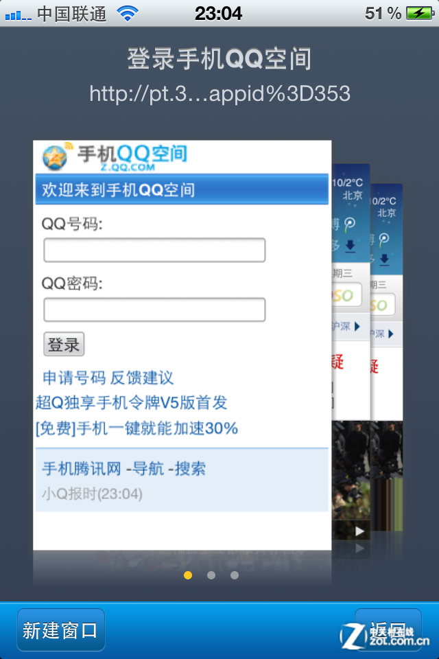 手机qq浏览器最新版本下载安装-浏览器手机版2021手机版下载