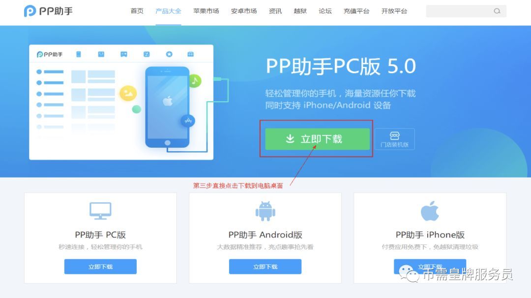 imtoken怎么下载到手机-imtoken官网下载20怎么下载