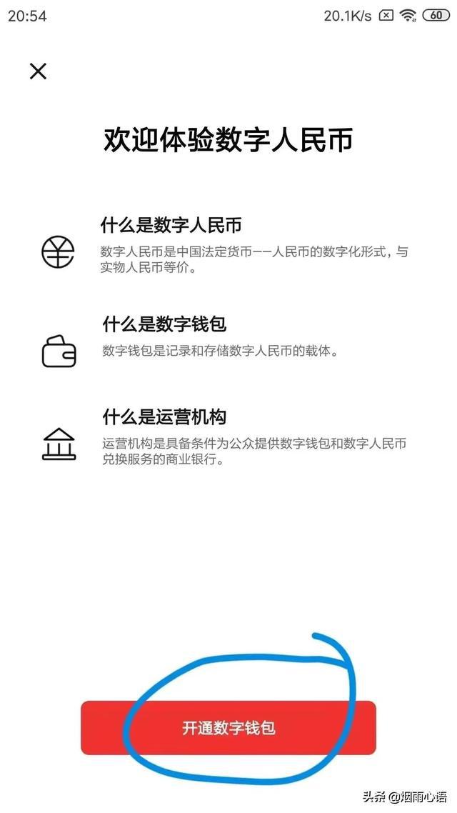 信任钱包怎么把币提到银行卡-信任钱包怎么把币提到银行卡里面
