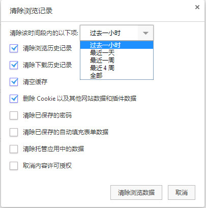 小飞机怎么清理缓存-小飞机怎么删除联系人