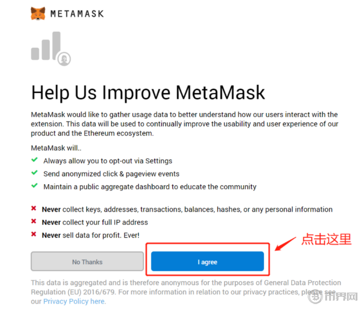 Metamask安卓手机安装-metamask手机中文版安装