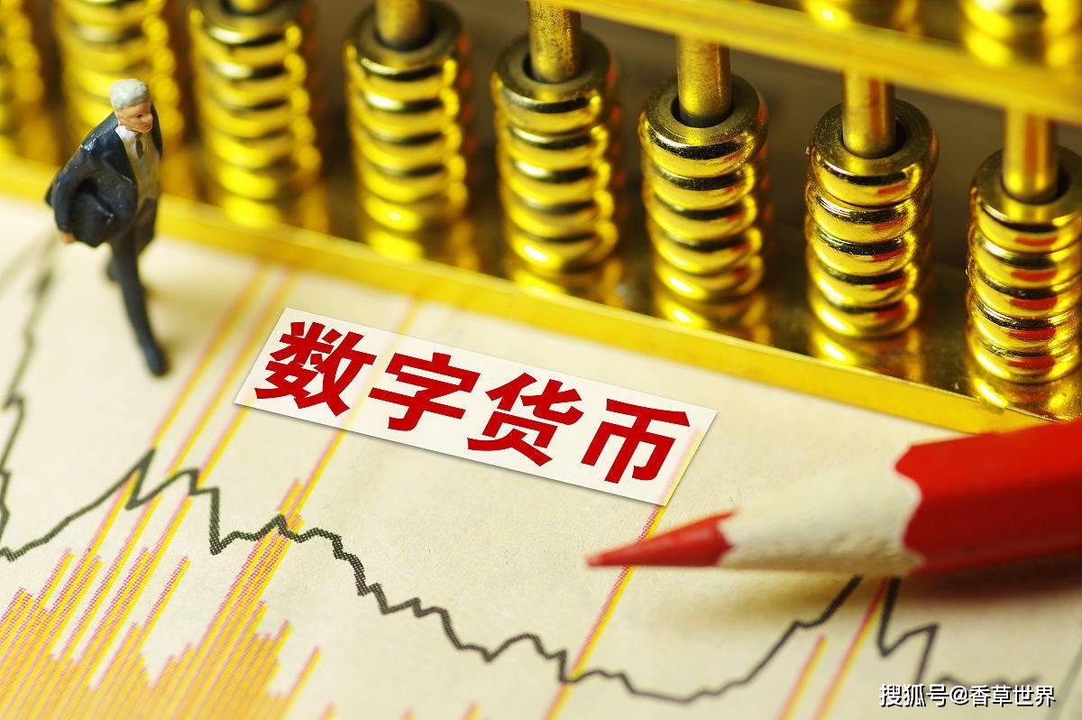 数字钱包排名-数字钱包app