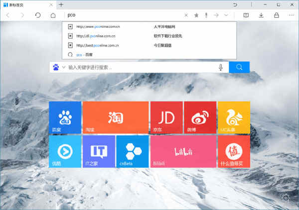 uu浏览器官方下载-uu手机浏览器下载安装