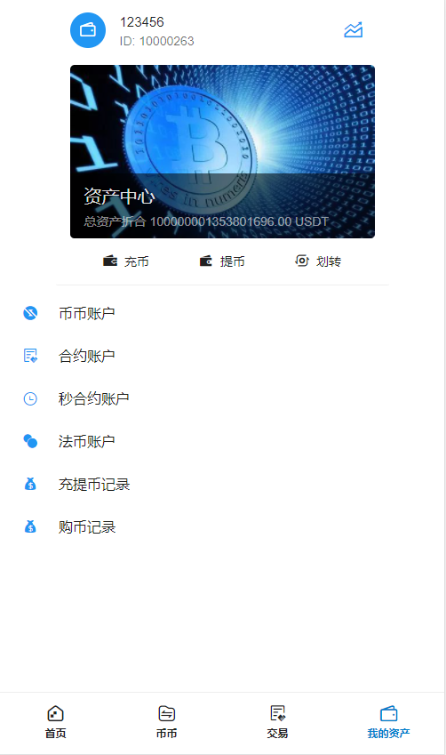 USDT官网下载-USDT官网下载TRC20钱包地址在哪