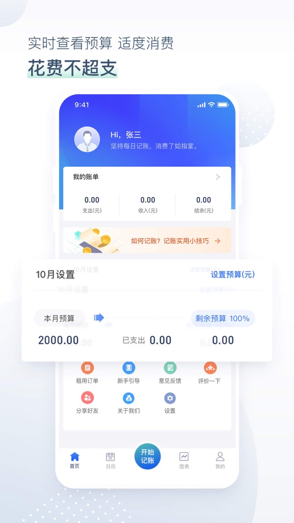 app钱包下载安装-数字人民币app官网下载安装