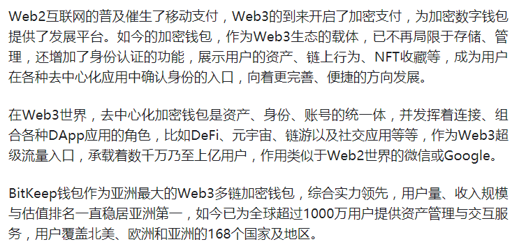 bitkeep钱包地址-bitkeepio fst钱包地址