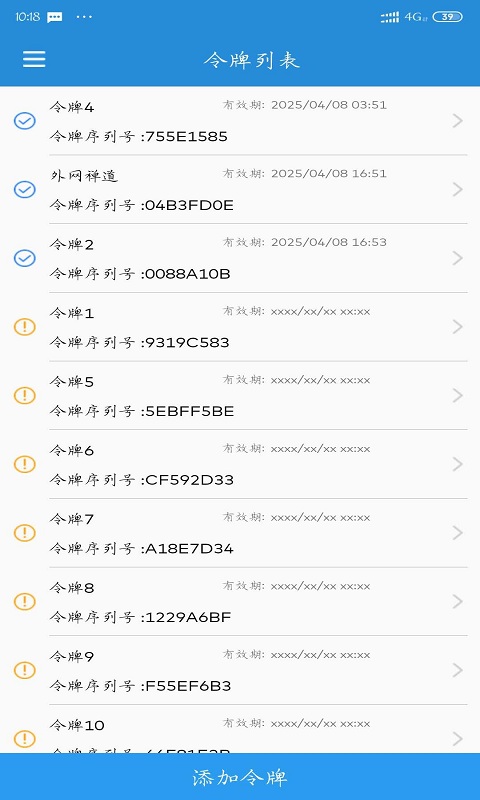 tokenpacket钱包漏洞-token pocket钱包被盗