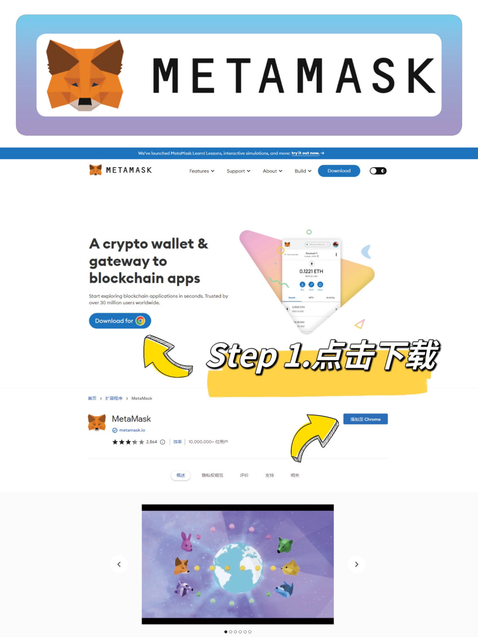 小狐狸钱包app安卓-小狐狸钱包app使用方法