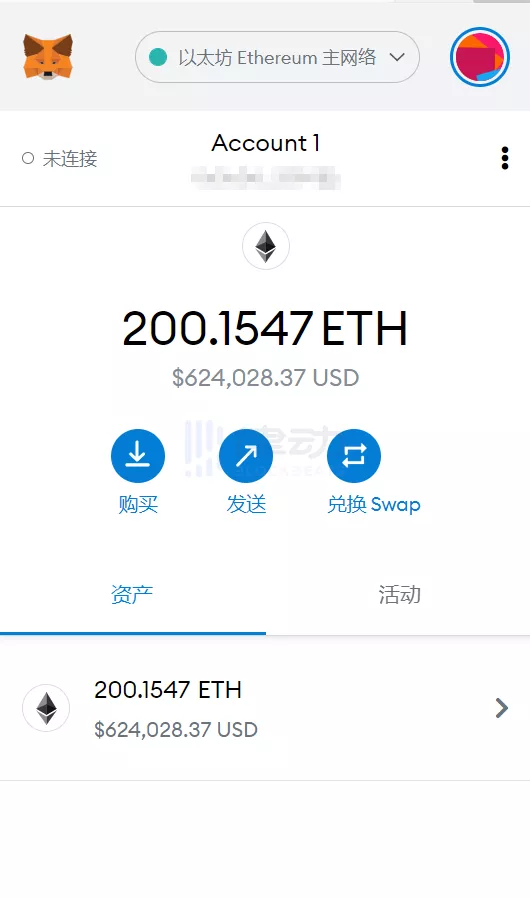 小狐狸钱包swap键滑动不了的简单介绍