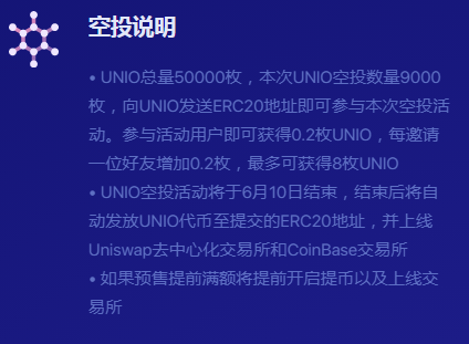 以太坊空投怎么领-以太坊空投是什么意思