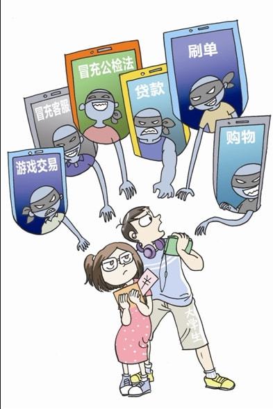 钱被网络骗了报案有用吗-正在受骗的投资平台有哪些