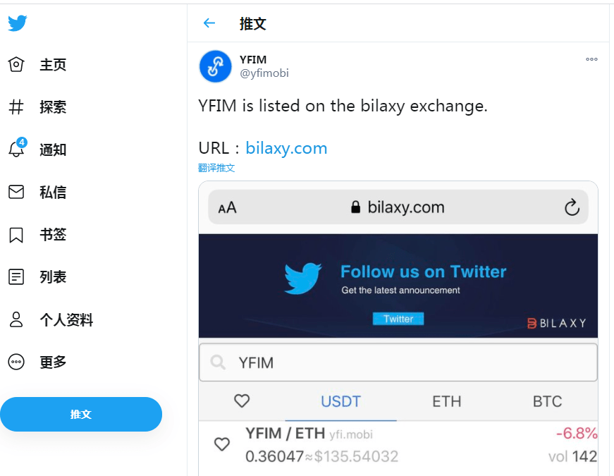 已上交易所im钱包空投-交易所提币到imtoken