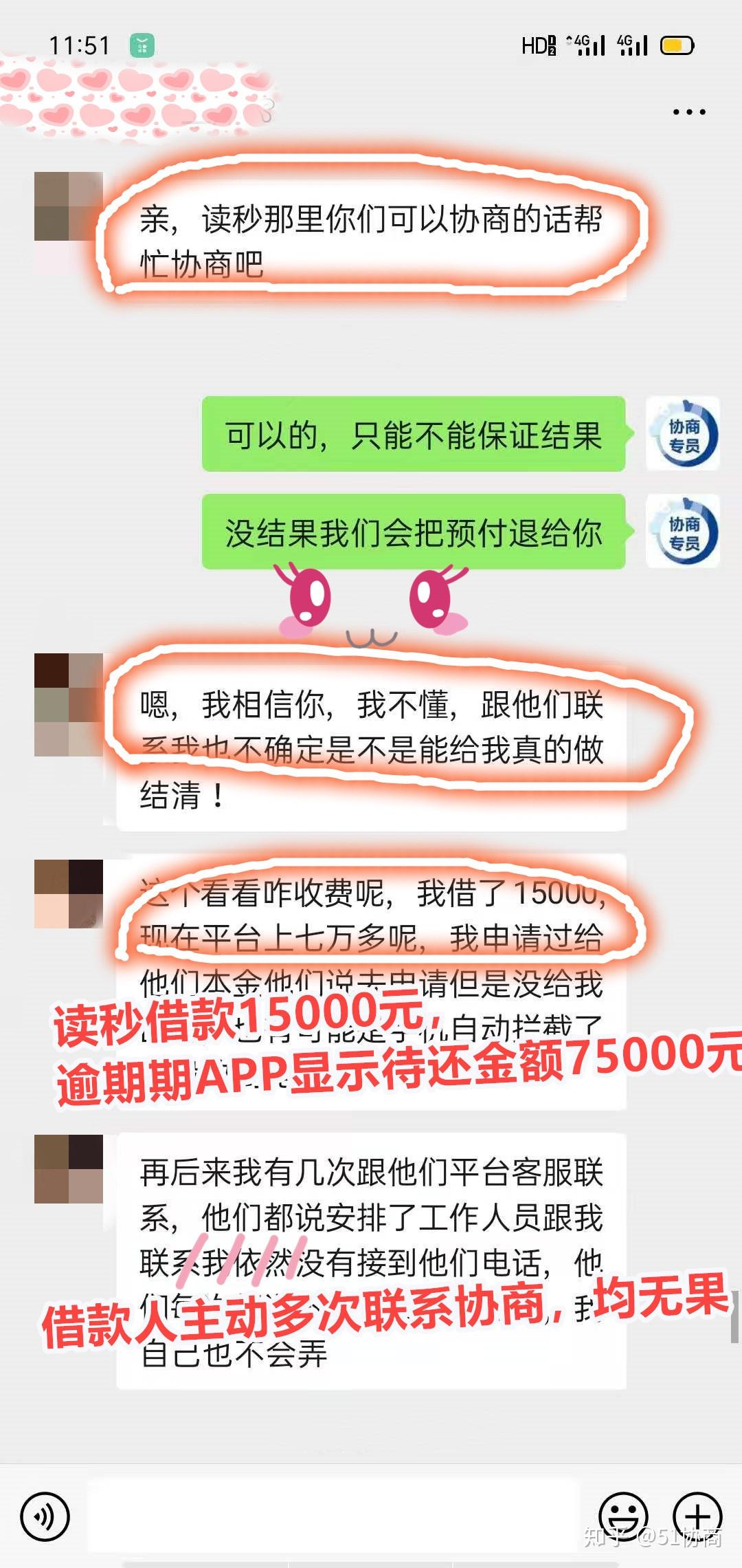 信任钱包借款利息-信任钱包借款利息多少