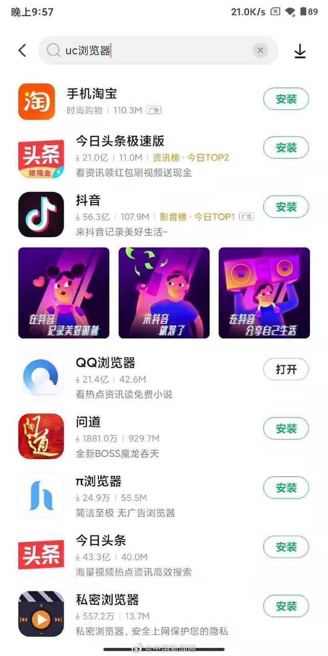 uc搜索不到-uc搜索不到投屏设备