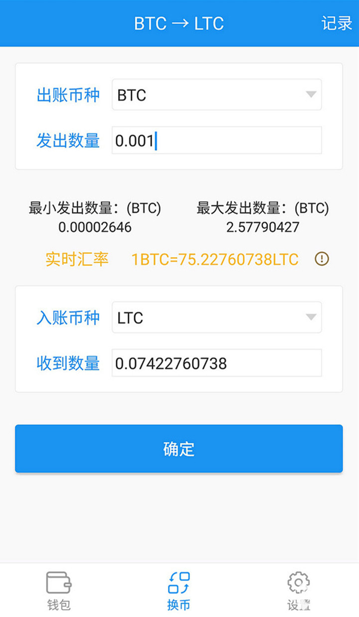 token钱包app-token钱包app 行