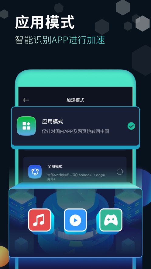 飞机app加速器免费-飞机加速器免费添加机场