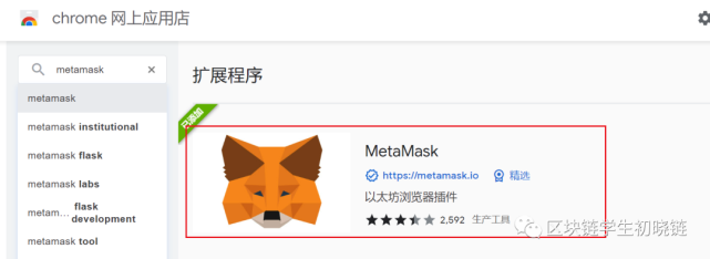 小狐狸钱包加谷歌怎么加-小狐狸钱包加谷歌怎么加不了
