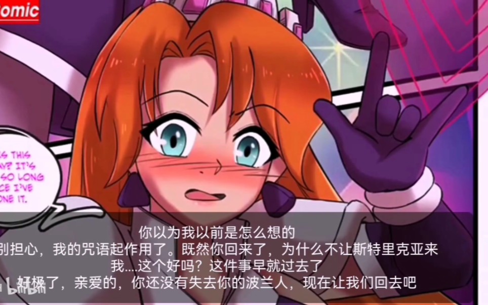 TG变身动画男变女的简单介绍