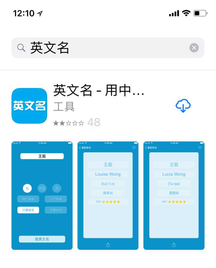 详细阅读:飞机app英文名的简单介绍 飞机app英文名的简单介绍