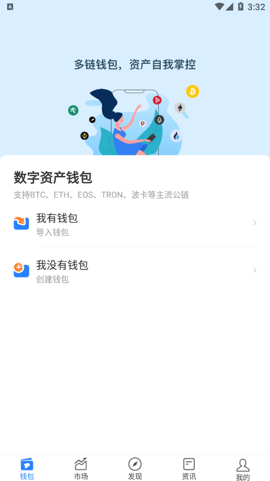 最新tokenpocket官网安卓的简单介绍