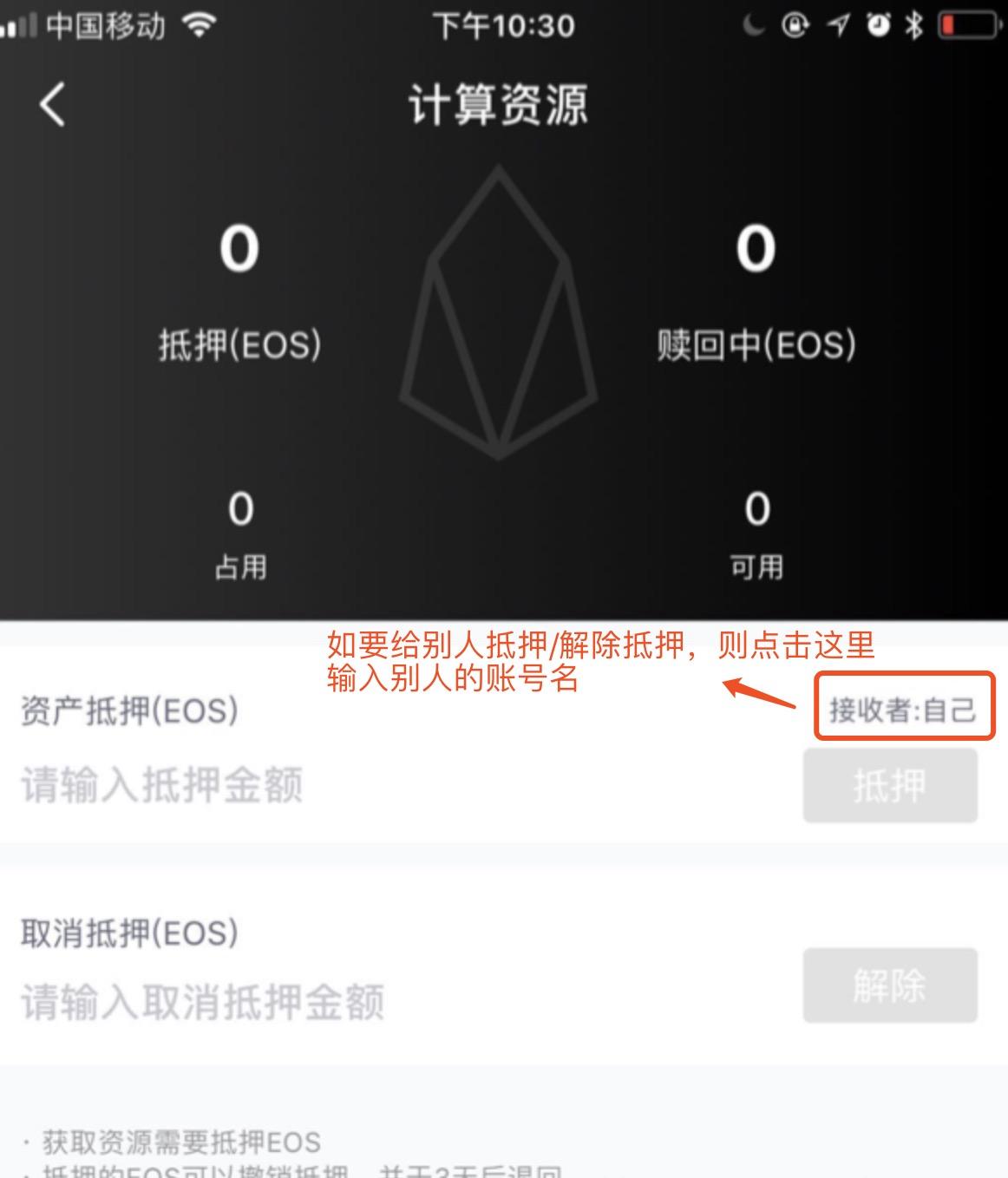 关于tokenpocket官网版下载手机版的信息