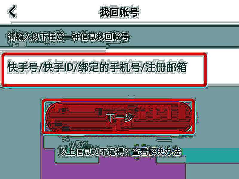 纸飞机中文收不到验证码怎么办-纸飞机app为什么我的手机号不发验证码