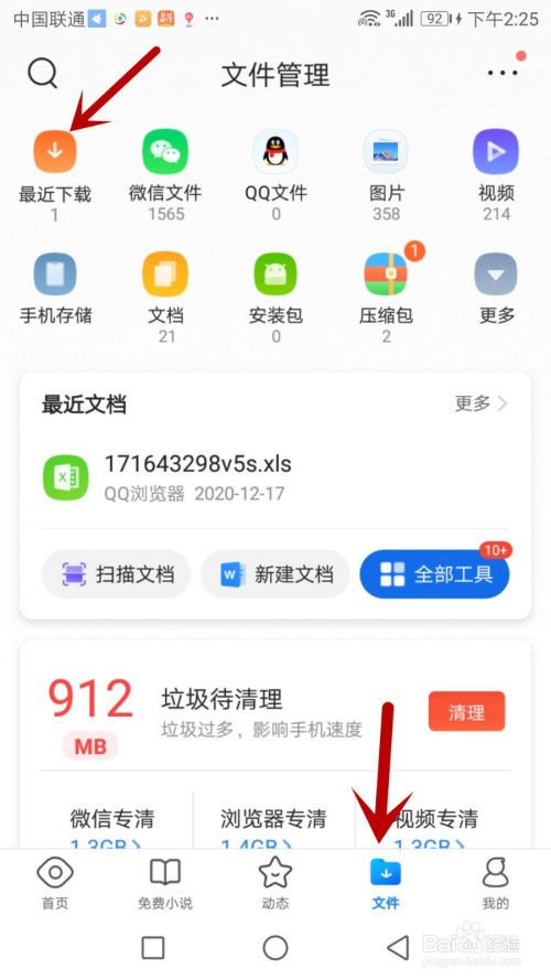 qq浏览器加密文件去哪了啊-在浏览器中,加密的文件去哪里找?