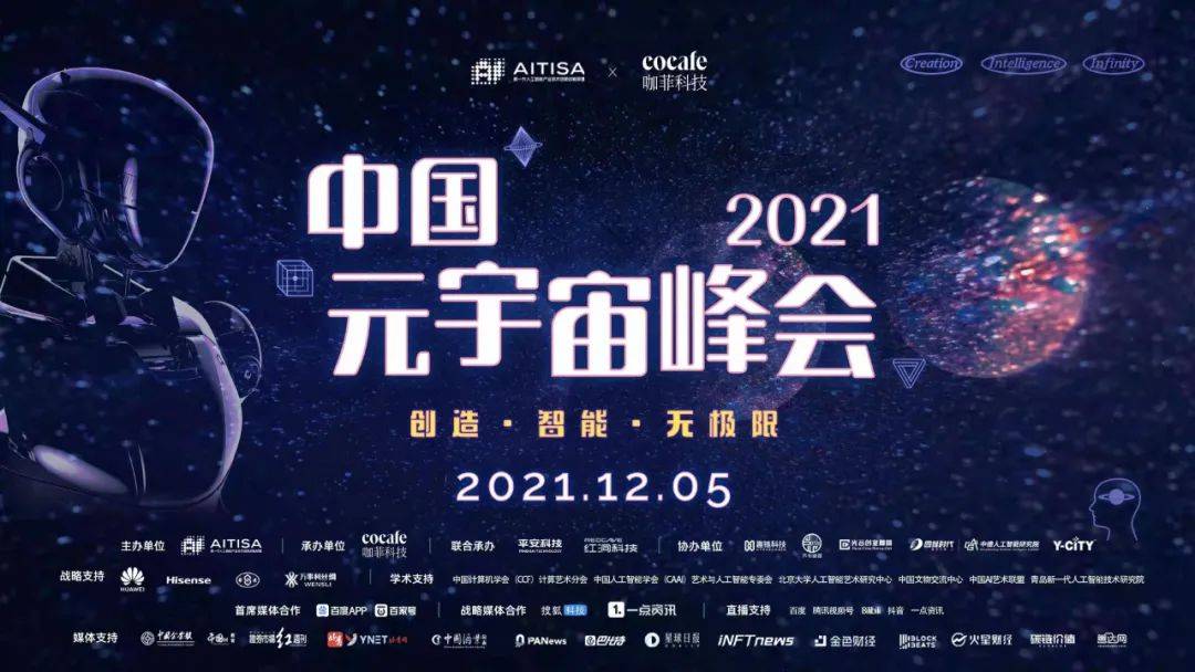 元宇宙数字藏品下载-元宇宙数字货币有哪些代币