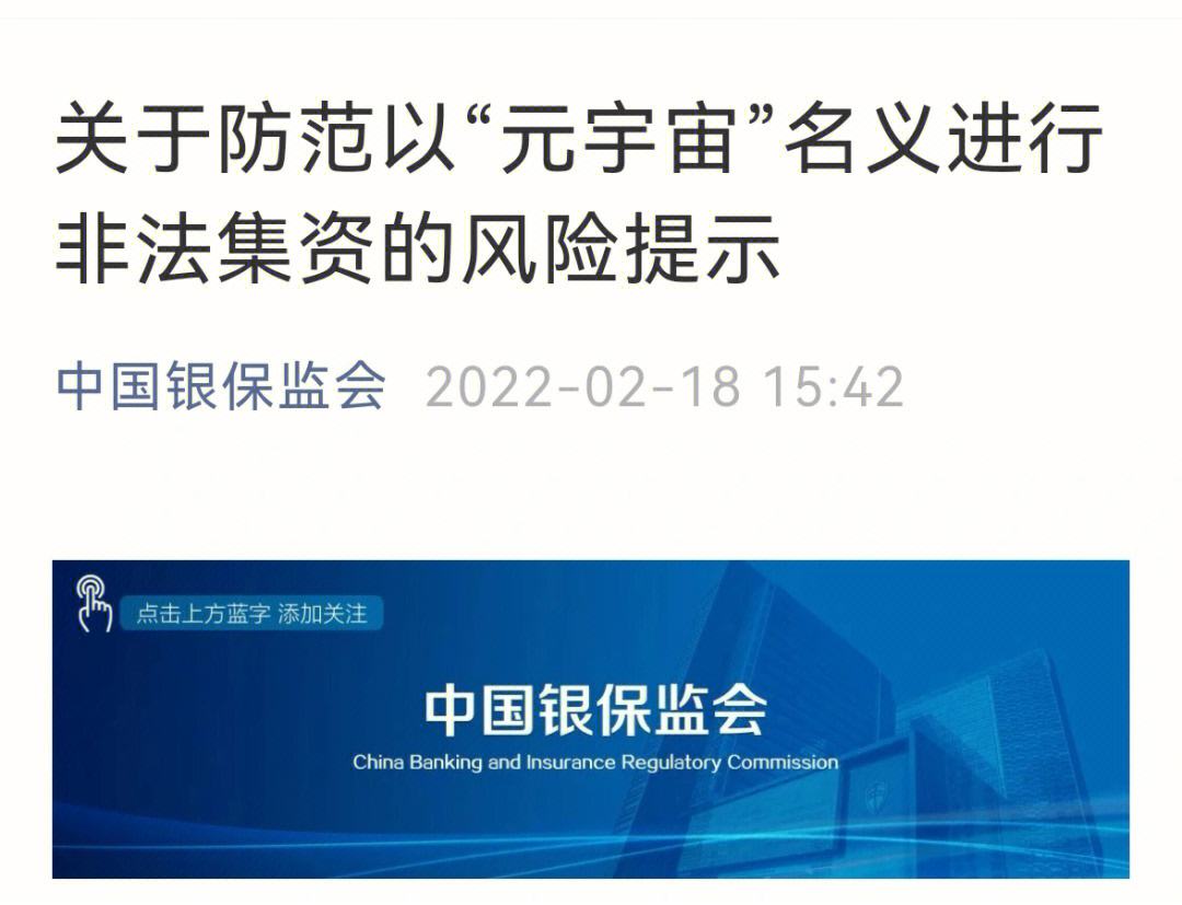 元宇宙投资合法吗-目前可以挣钱的元宇宙