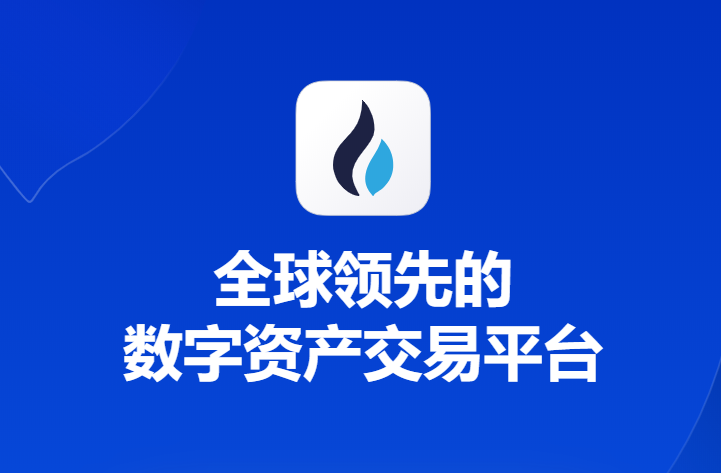 币圈十大交易所app下载-币圈十大交易所app下载安卓