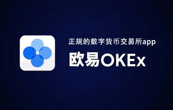 币圈十大交易所app下载-币圈十大交易所app下载安卓