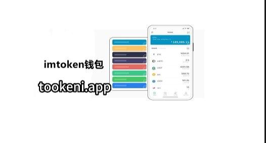 imtoken官网下载安装PC-imtoken2020官网下载20