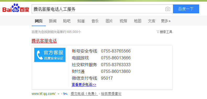 银嘉钱包人工客服电话-银嘉钱包人工客服电话是多少