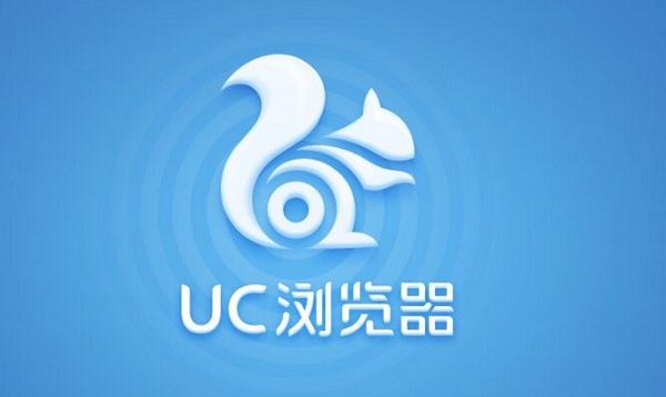 uc浏览器搜索引擎-uc浏览器搜索引擎改不了