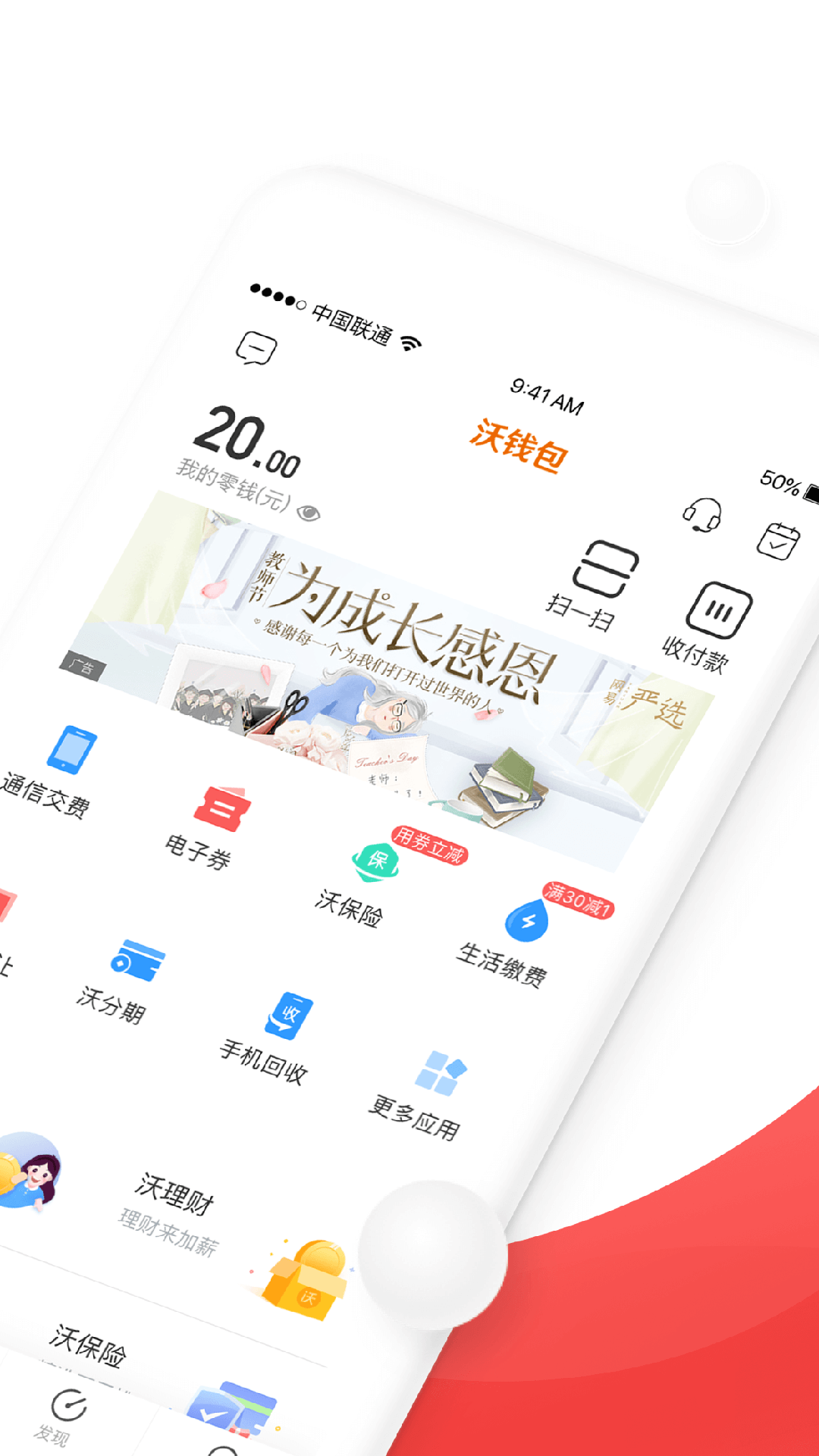 购宝钱包app官网下载安装-购宝钱包app官网下载安装苹果