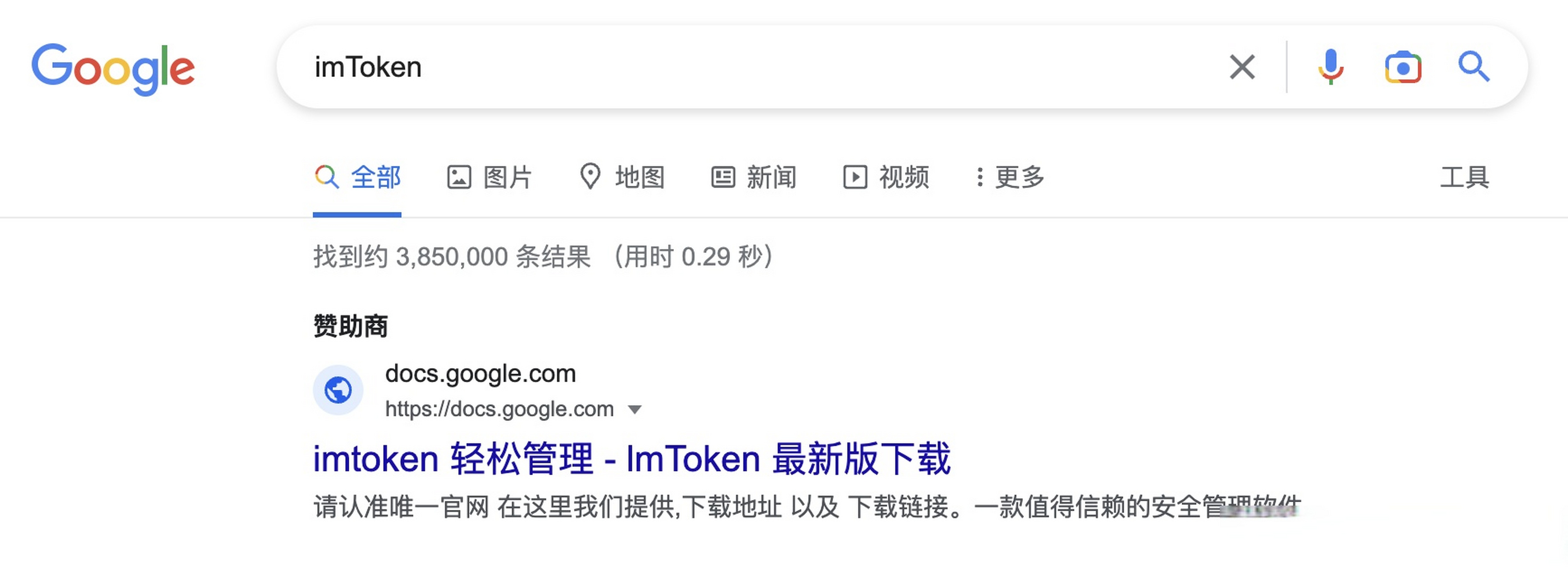 详细阅读:Imtoken网址-imtoken tokenim Imtoken网址-imtoken tokenim