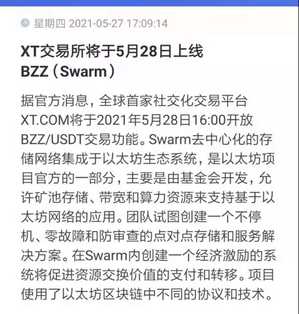 ustd交易网下载-欧意交易所app官方下载